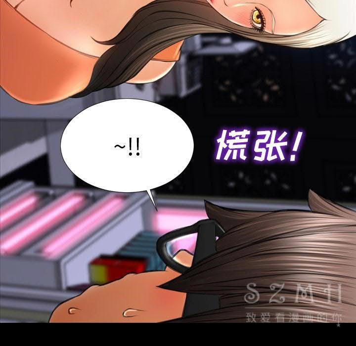 55P - S商店的她