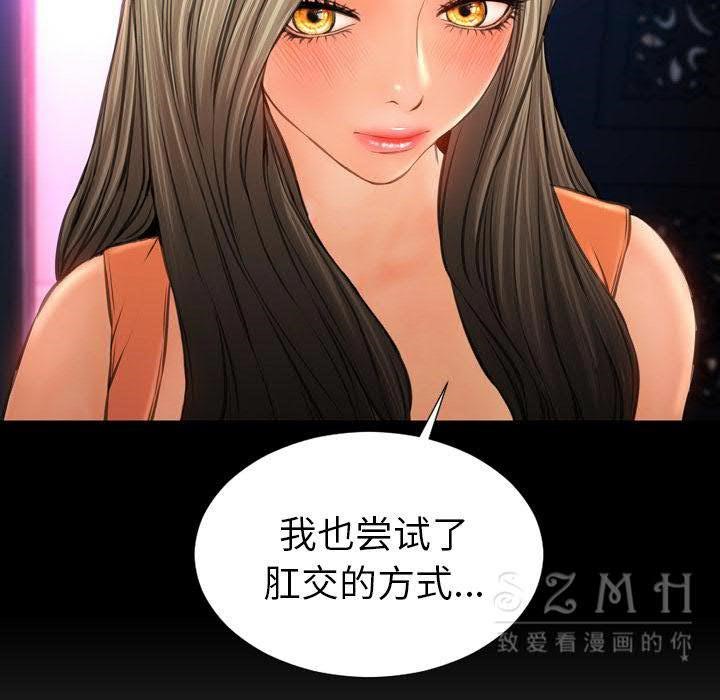 57P - S商店的她