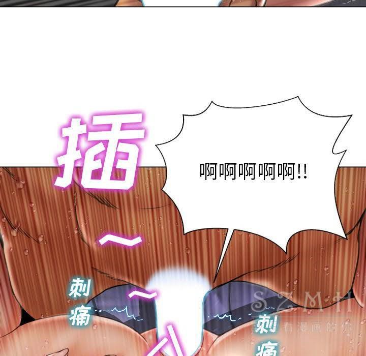 61P - S商店的她