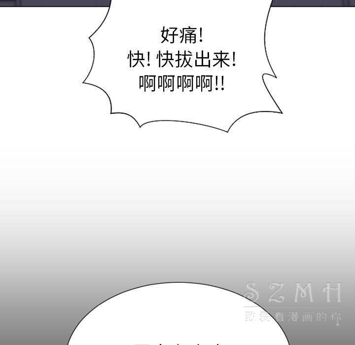 63P - S商店的她
