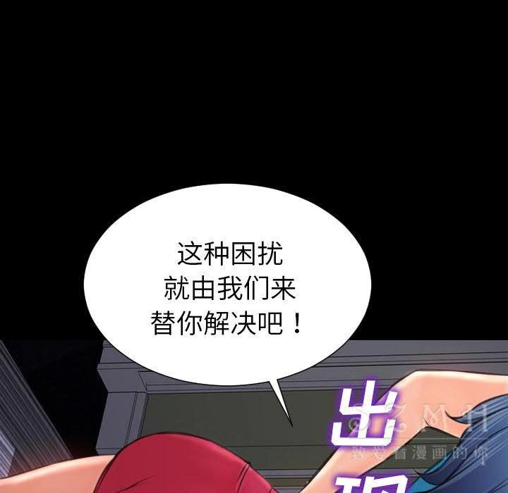 69P - S商店的她