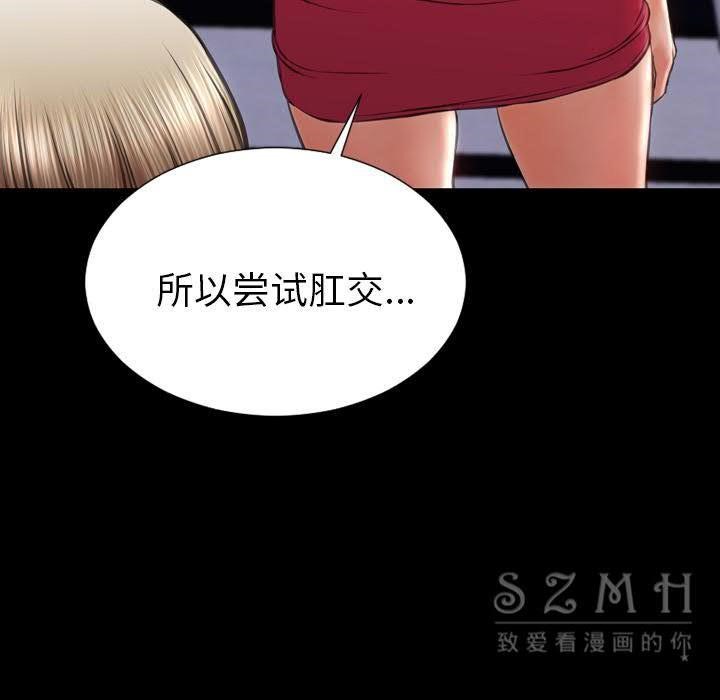73P - S商店的她