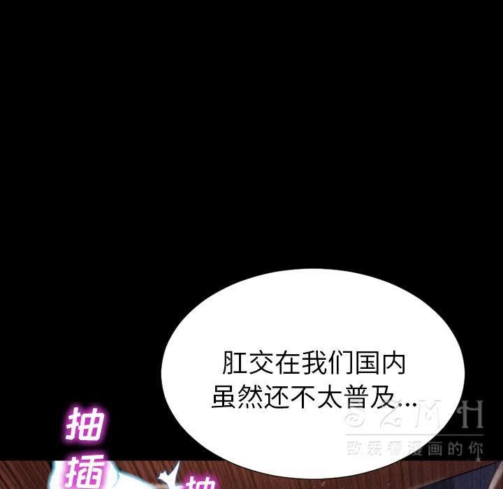 76P - S商店的她