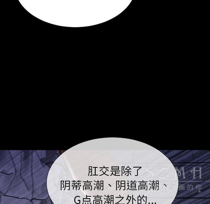 78P - S商店的她
