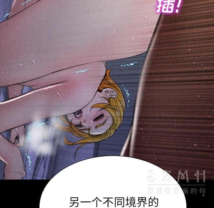 80P - S商店的她