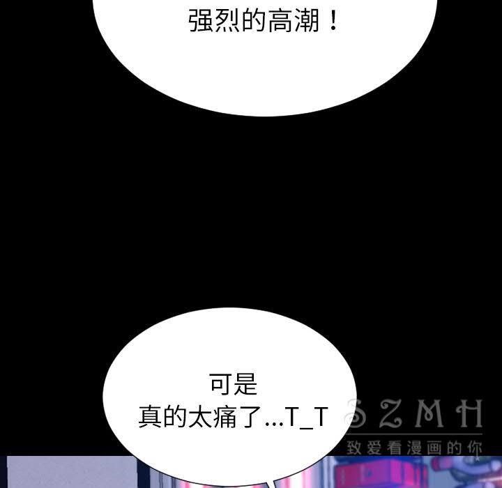 81P - S商店的她
