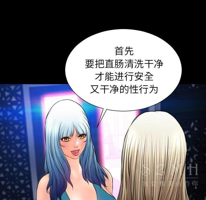 87P - S商店的她