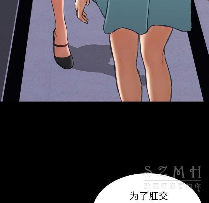 89P - S商店的她