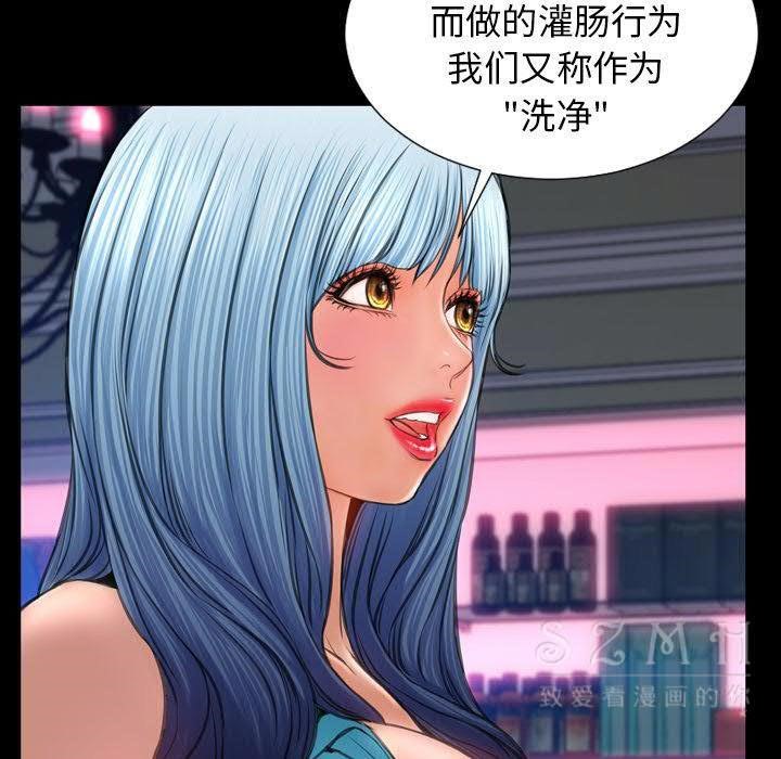 90P - S商店的她