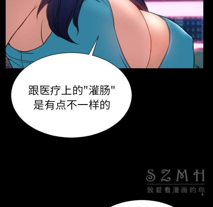 91P - S商店的她