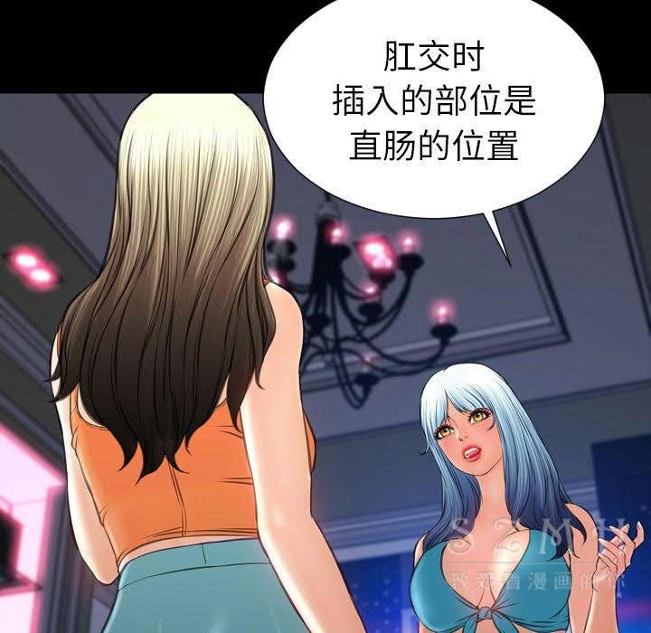 92P - S商店的她