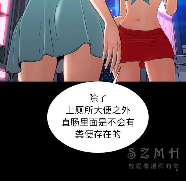 93P - S商店的她