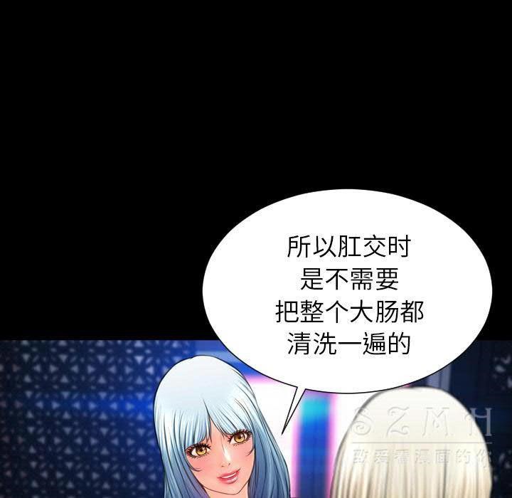 94P - S商店的她