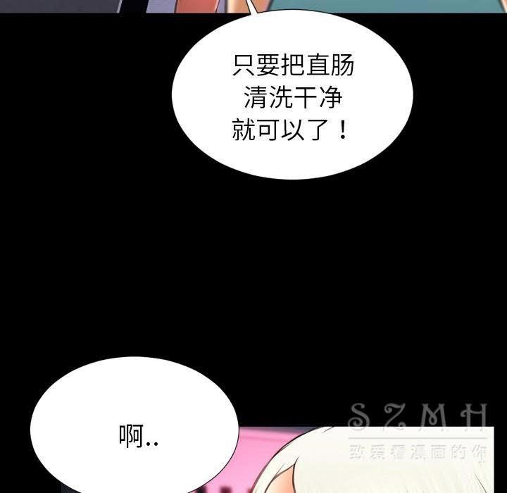 96P - S商店的她