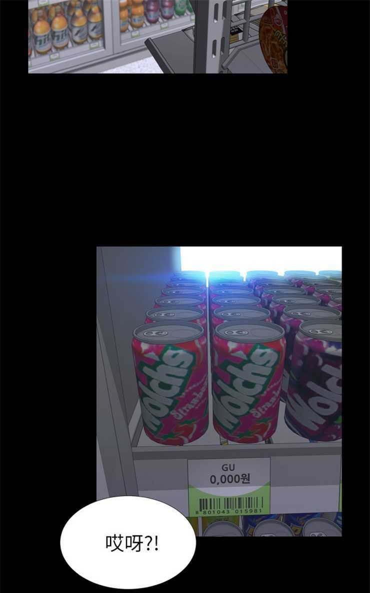 13P - S商店的她