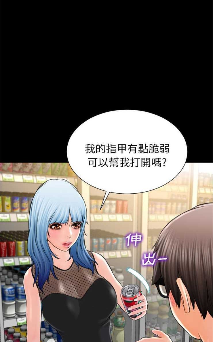 17P - S商店的她