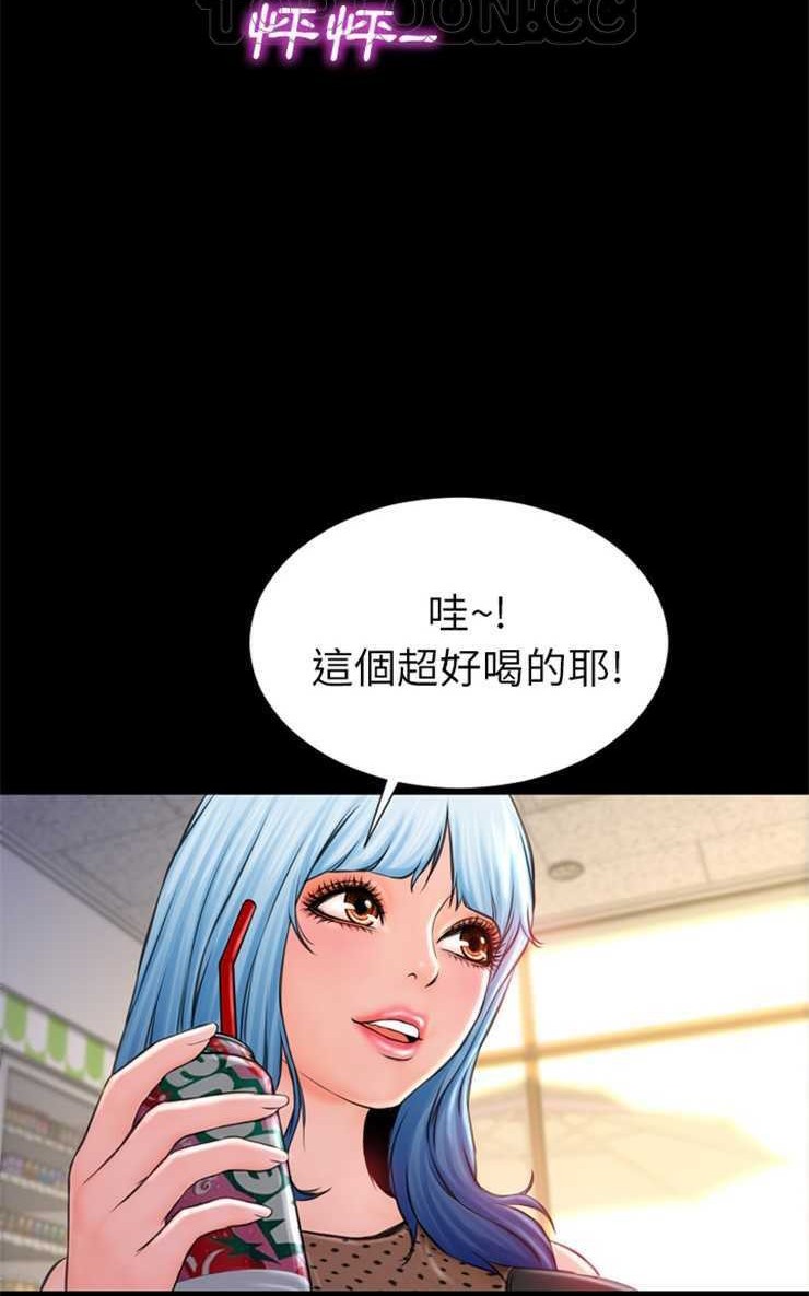 22P - S商店的她