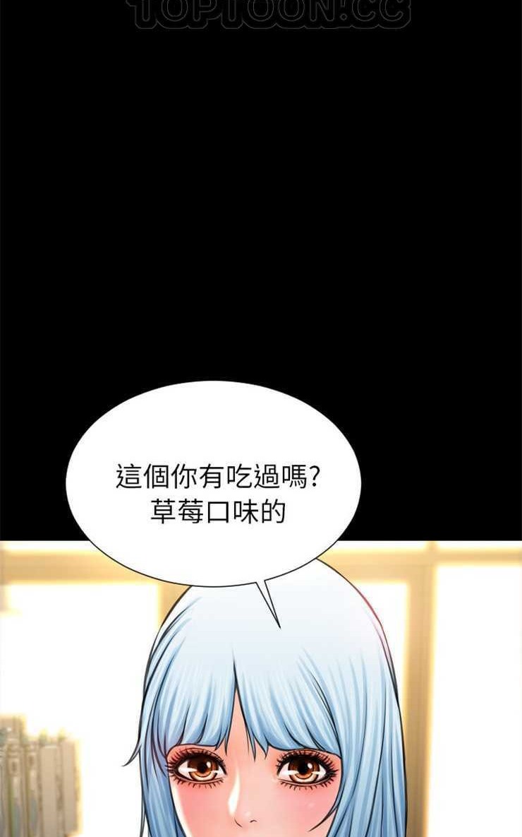 28P - S商店的她