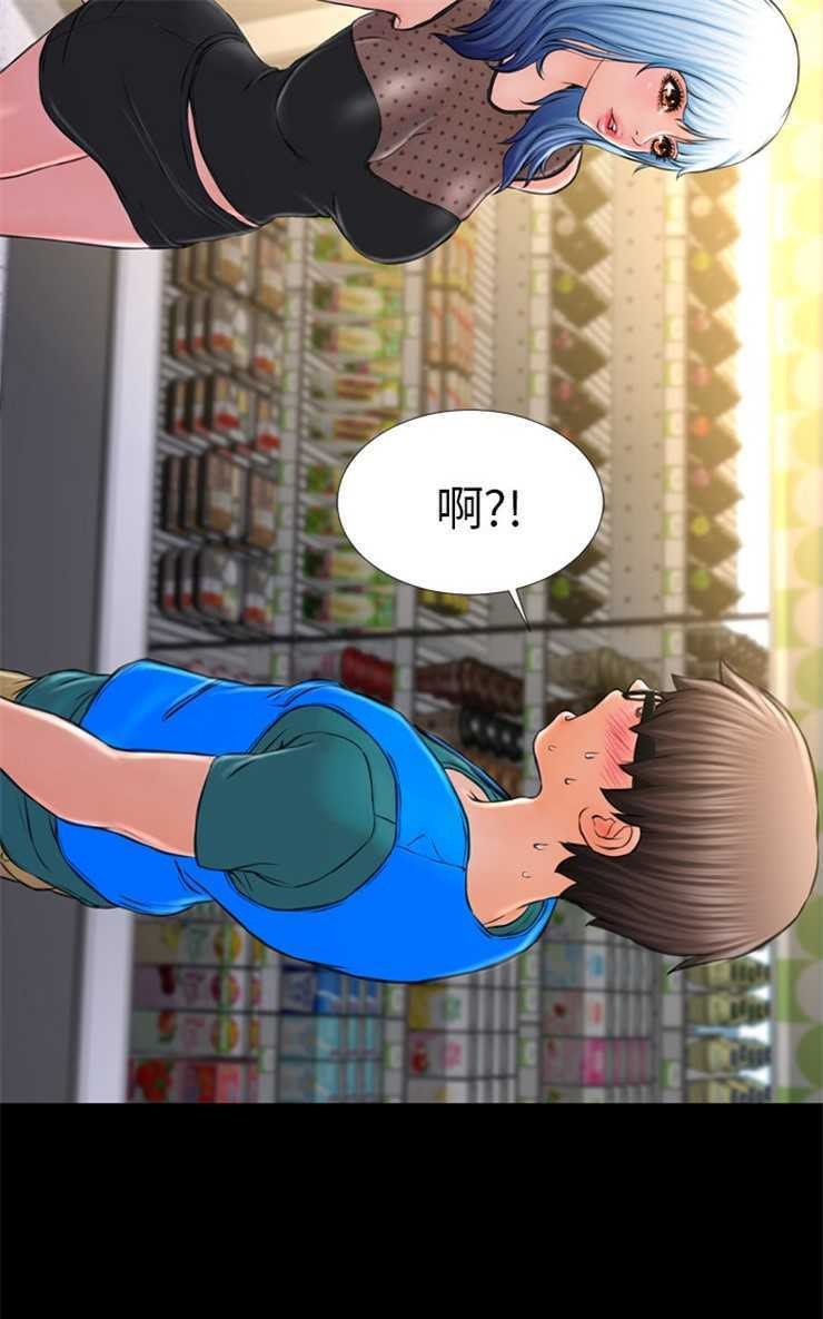 37P - S商店的她