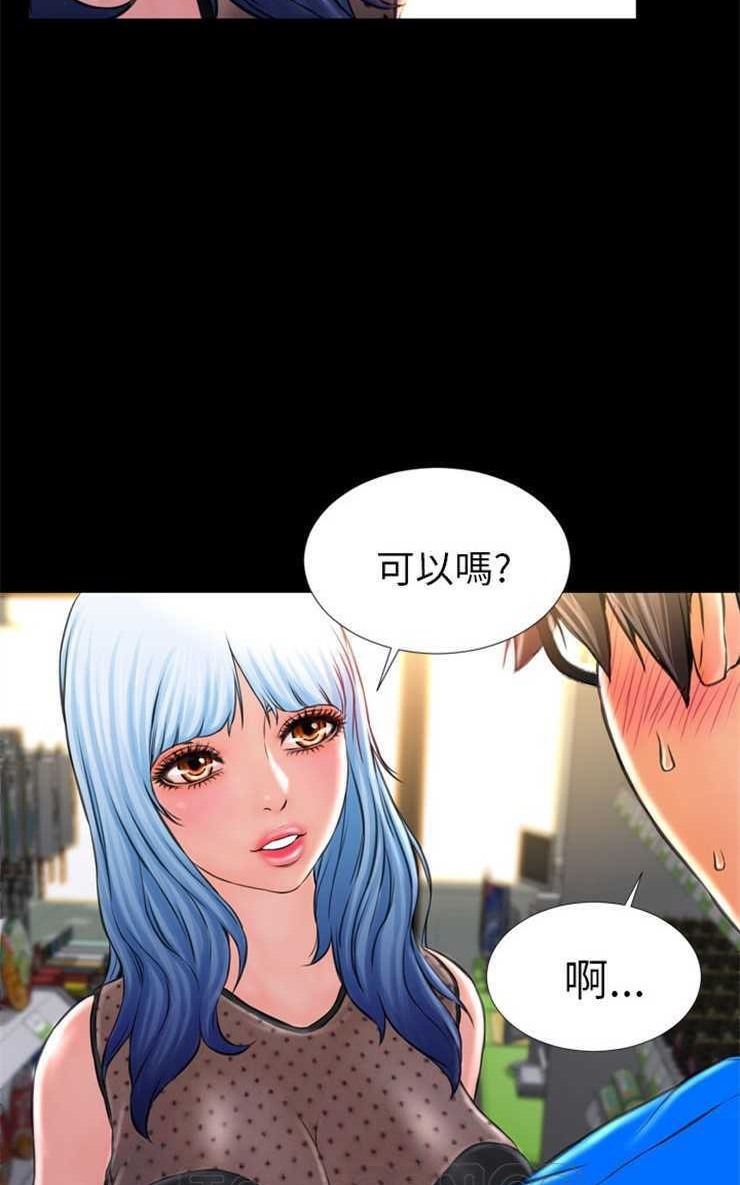 39P - S商店的她