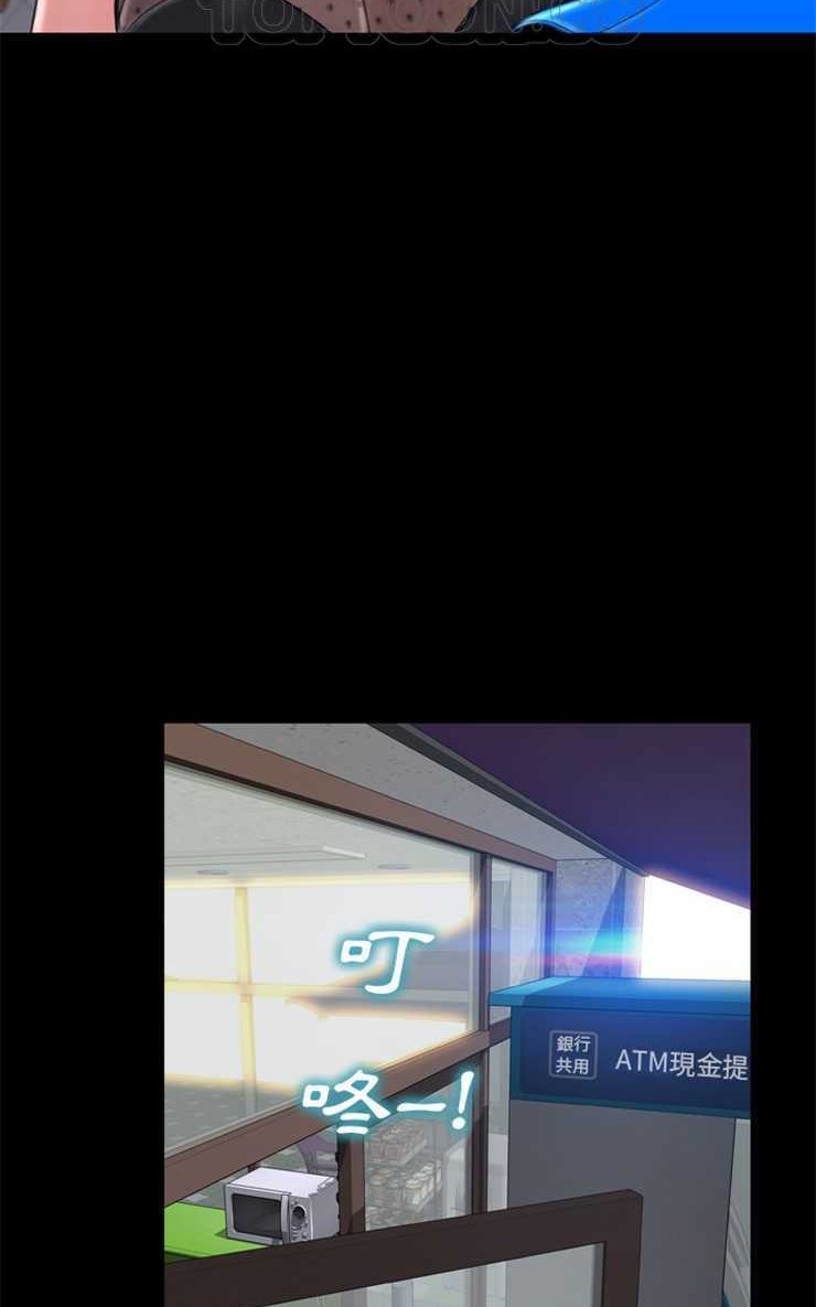 40P - S商店的她