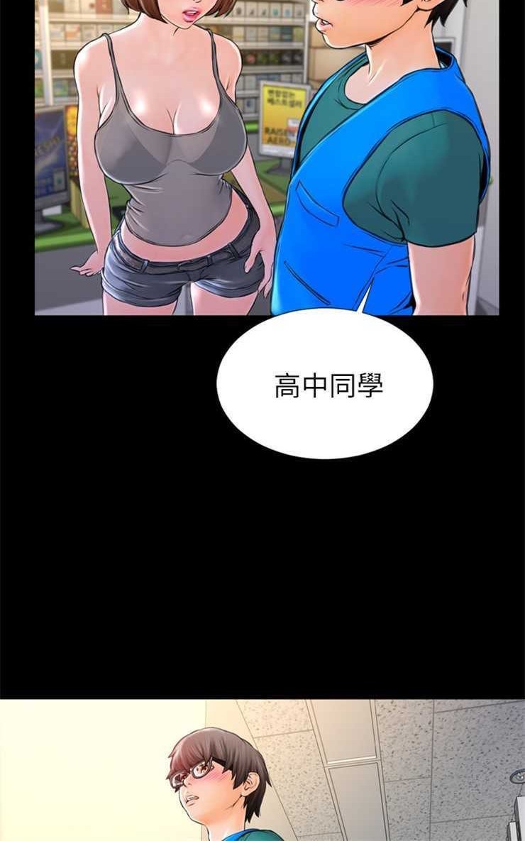 48P - S商店的她
