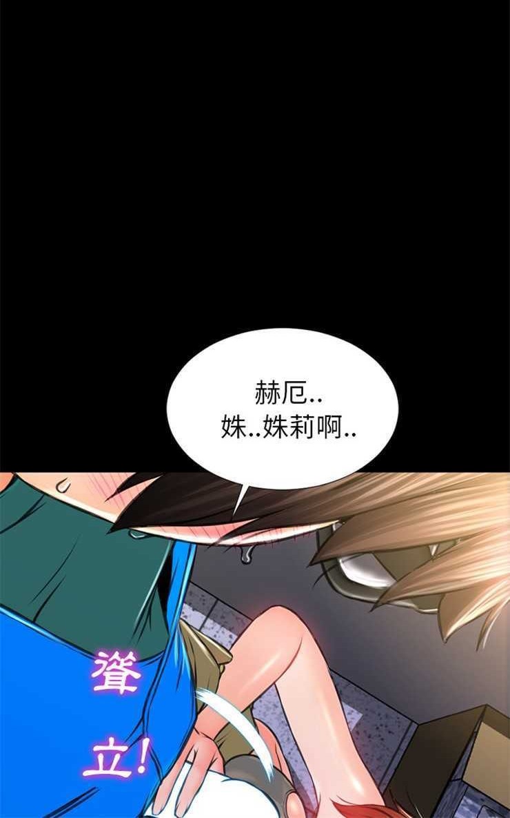 72P - S商店的她