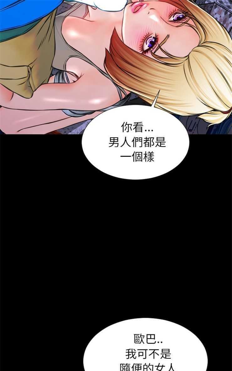 73P - S商店的她