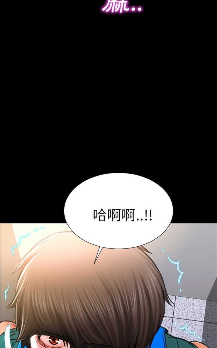77P - S商店的她