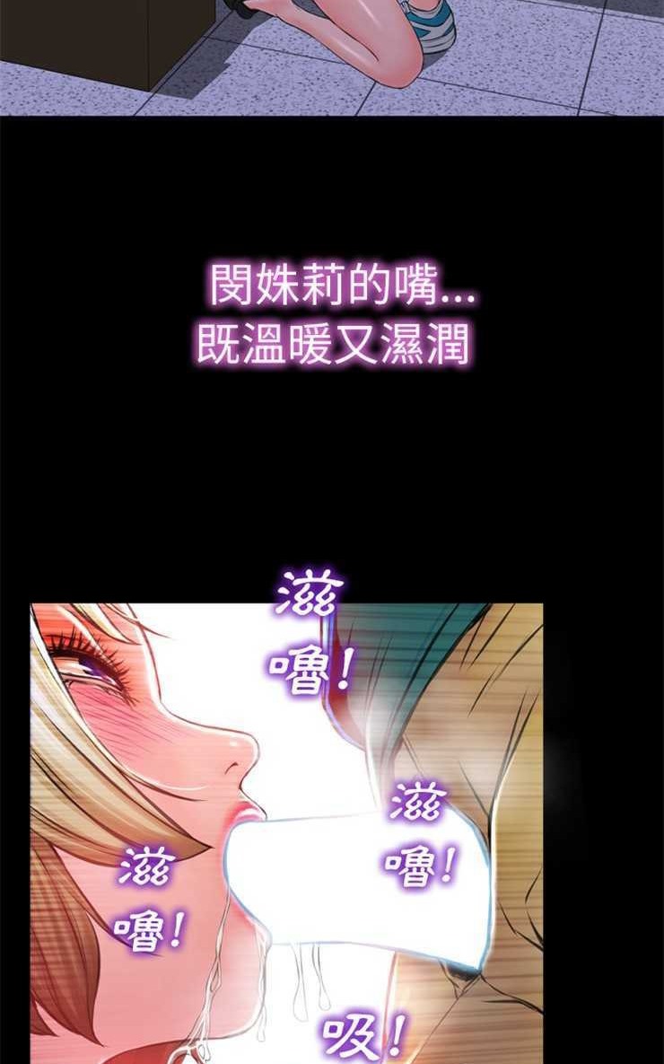 80P - S商店的她