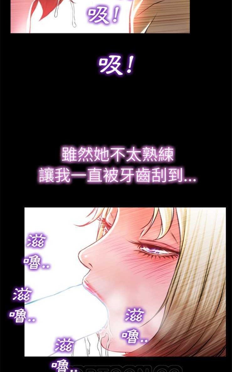 81P - S商店的她