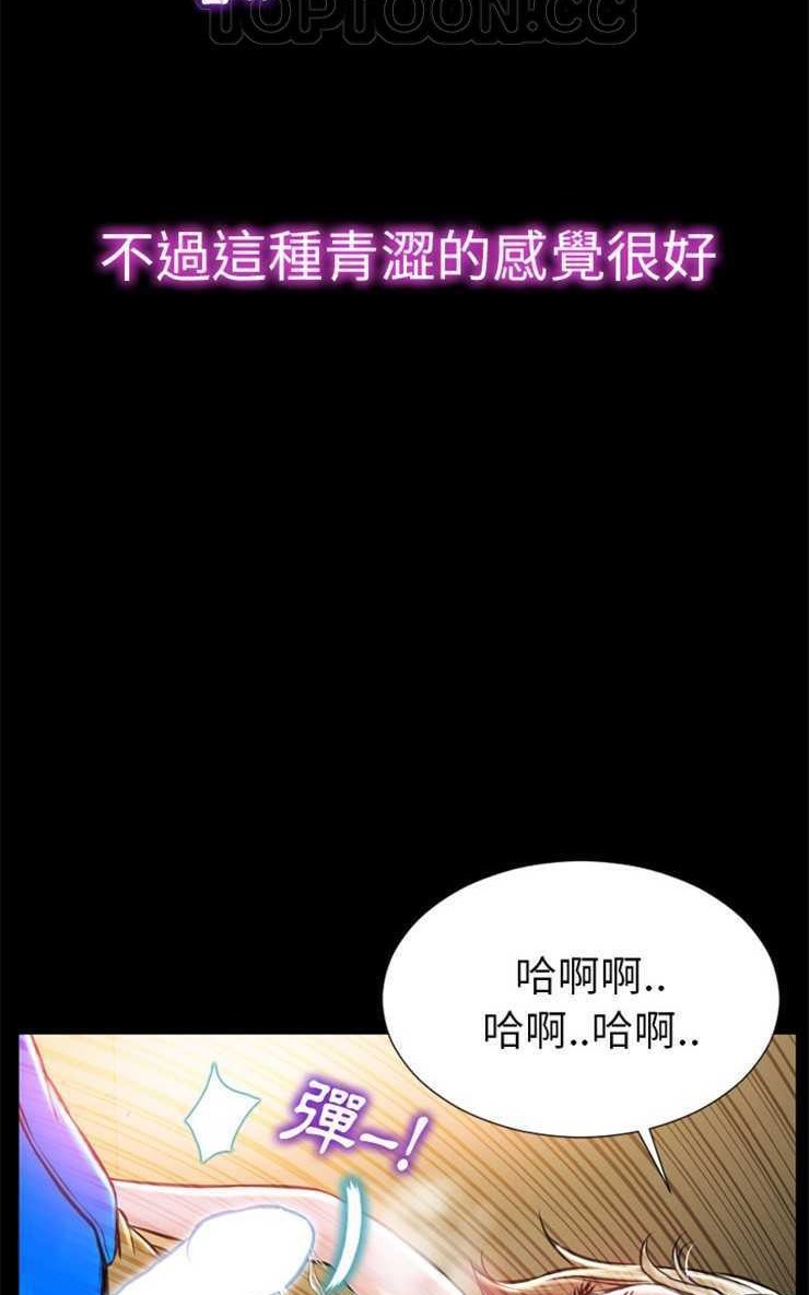 82P - S商店的她