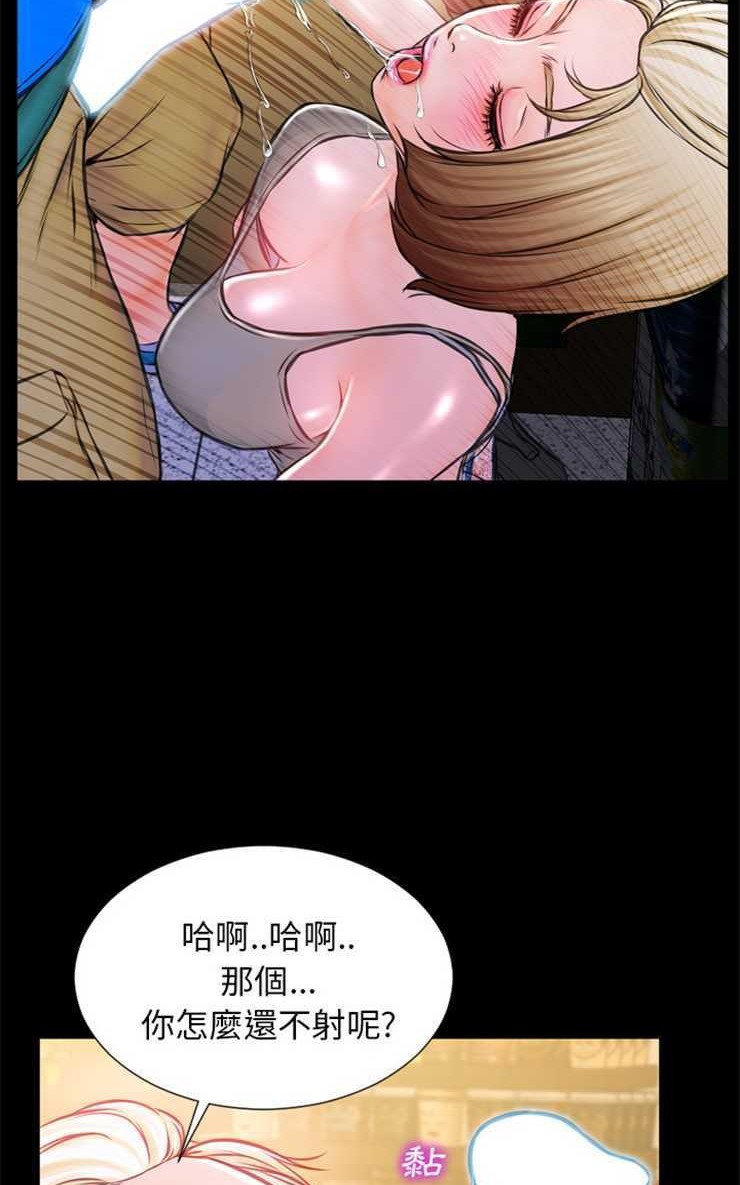 83P - S商店的她