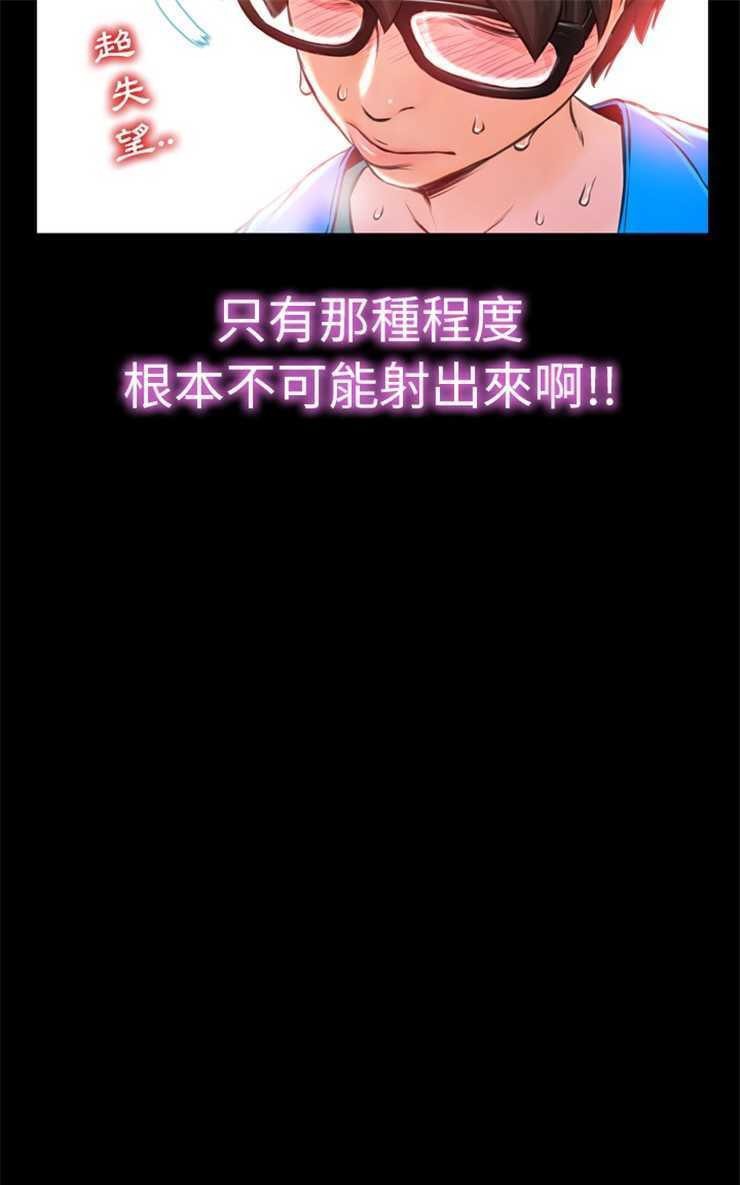 85P - S商店的她