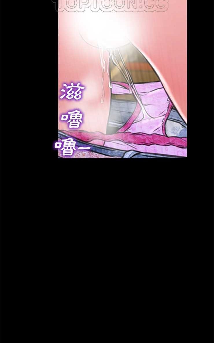 88P - S商店的她