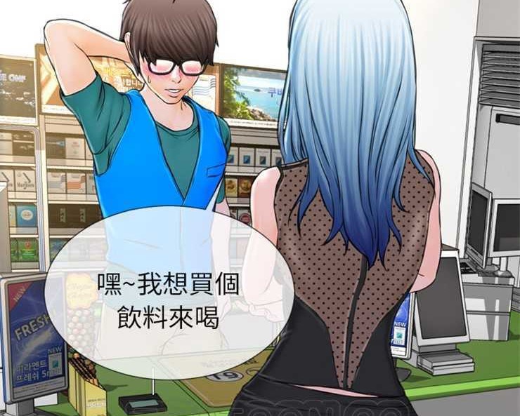 9P - S商店的她