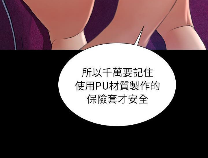 101P - S商店的她