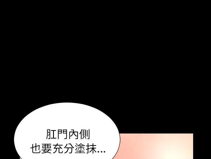 102P - S商店的她