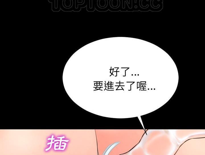 106P - S商店的她