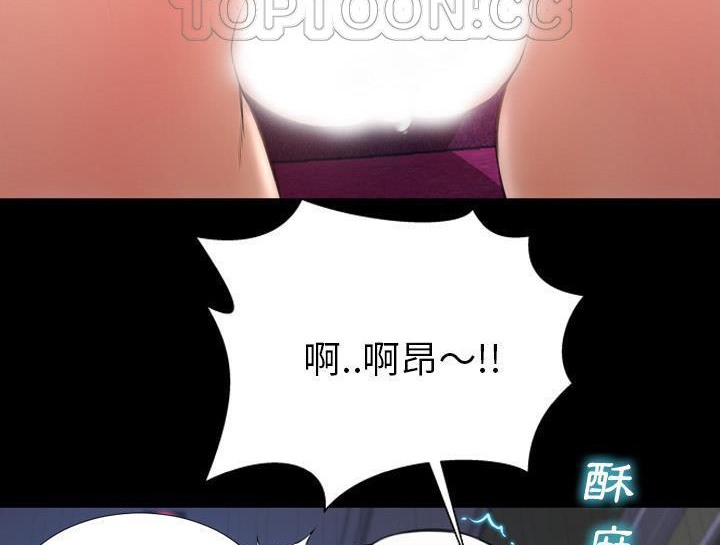 112P - S商店的她