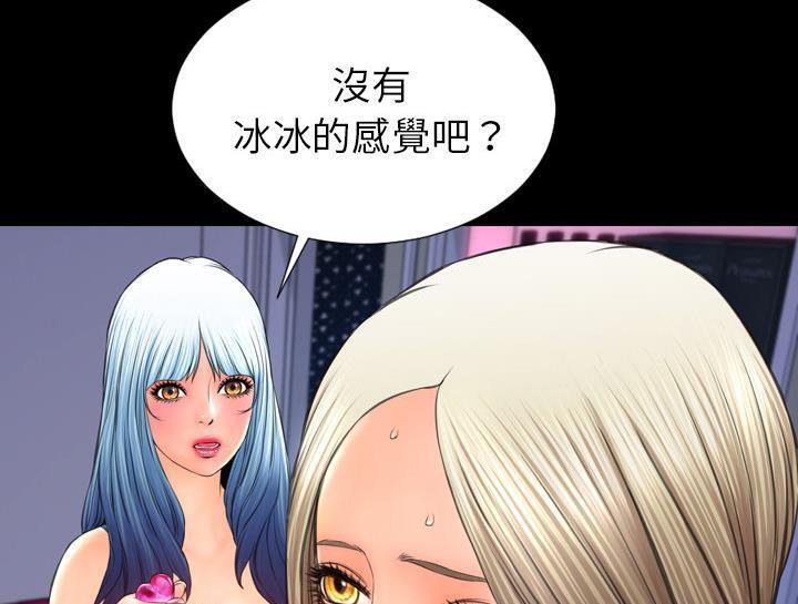 115P - S商店的她