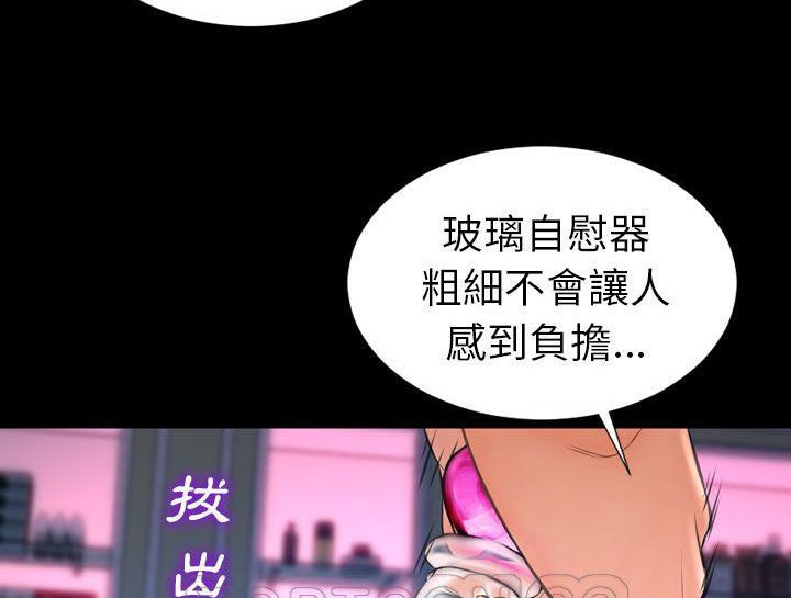 117P - S商店的她