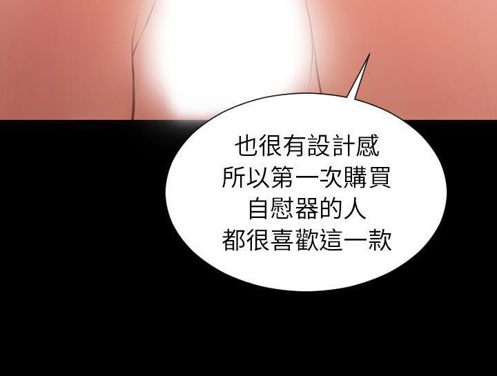 119P - S商店的她