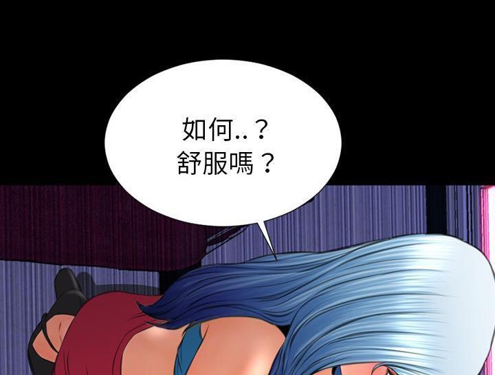 122P - S商店的她