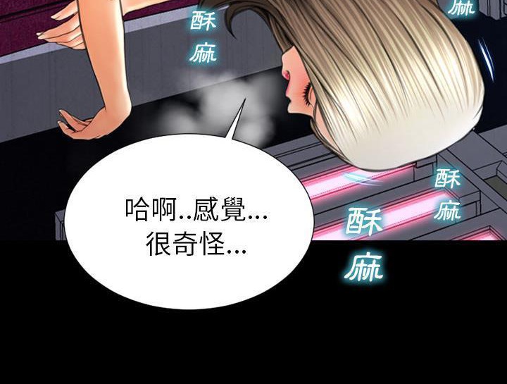 125P - S商店的她