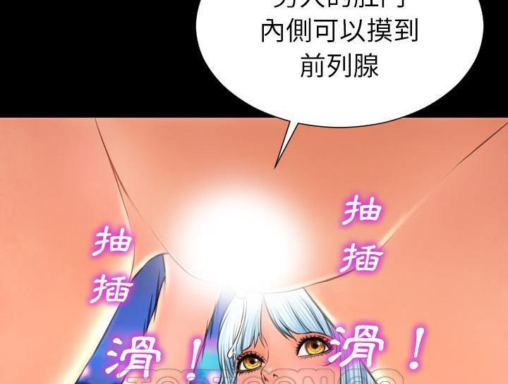 129P - S商店的她