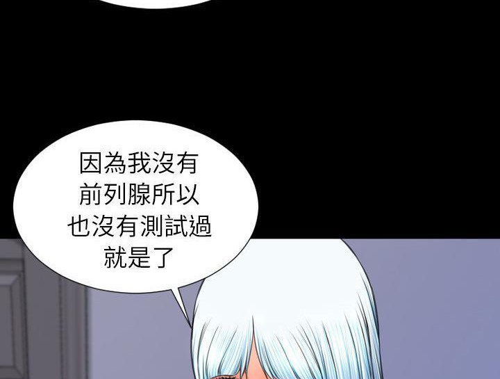 131P - S商店的她