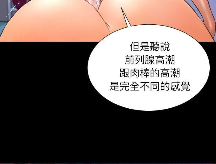 133P - S商店的她
