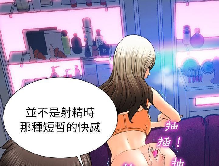134P - S商店的她