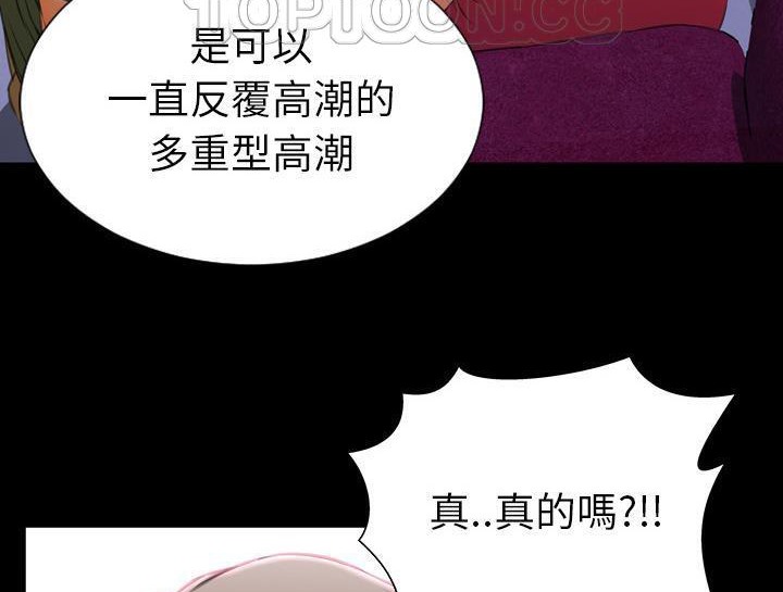 136P - S商店的她